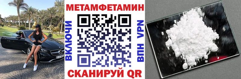 закладка Кувандык Амфетамин 98%