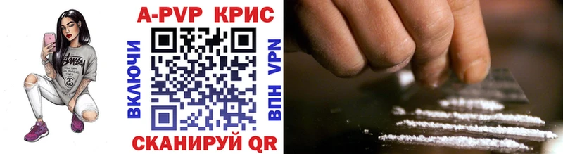 Alfa_PVP кристаллы Кувандык