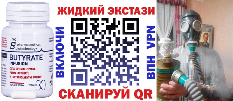 Бутират оксана  Кувандык 