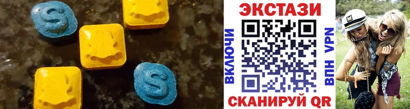 Ecstasy бентли  закладка  Кувандык 