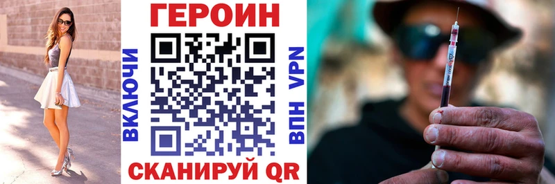 Героин VHQ  наркота  Кувандык 