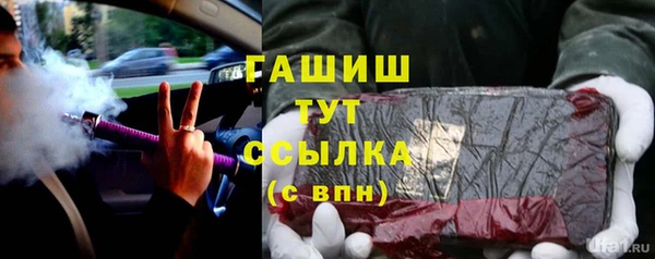 гашиш Баксан