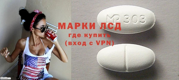 PSILOCYBIN Балахна