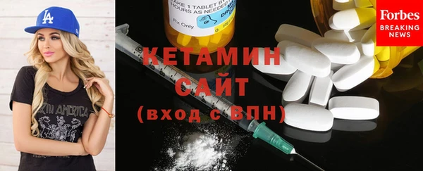 MDMA Premium VHQ Покачи