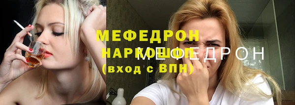 MDMA Premium VHQ Покачи