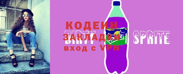 винт Балабаново
