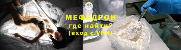мефедрон VHQ Покровск
