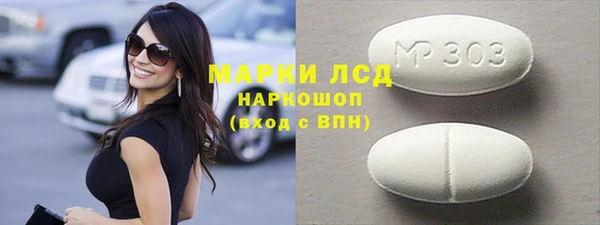 PSILOCYBIN Балахна