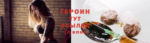 PSILOCYBIN Балахна