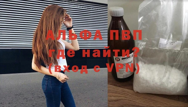 винт Балабаново