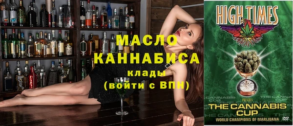 PSILOCYBIN Балахна
