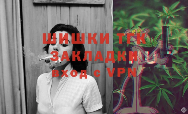 мефедрон мука Пестово