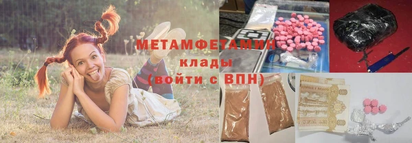 PSILOCYBIN Балахна