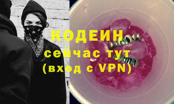 мефедрон VHQ Покровск