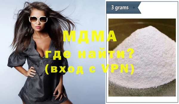 мефедрон мука Пестово