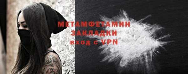 PSILOCYBIN Балахна