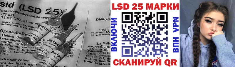 что такое наркотик  Кувандык  Лсд 25 экстази кислота 