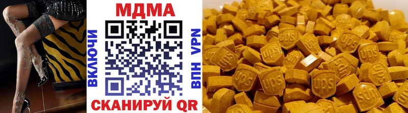 ссылка на мегу онион  наркотики  Кувандык  MDMA кристаллы 