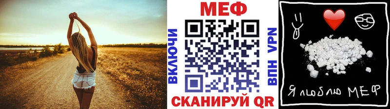МЯУ-МЯУ мяу мяу  Кувандык 