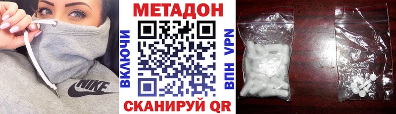 Метадон белоснежный blacksprut вход Кувандык
