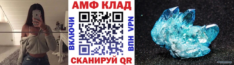 как найти закладки  Кувандык  Метамфетамин Methamphetamine 