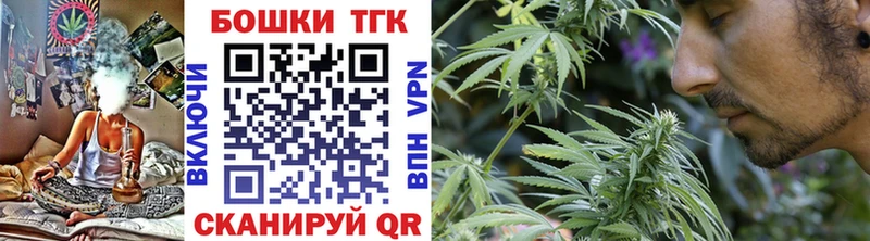 Бошки Шишки тримм Кувандык